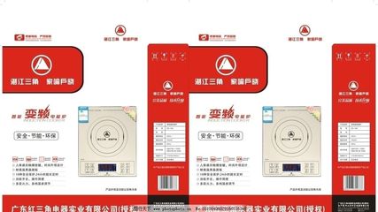 电磁炉防伪包装 从图片识别到安全设计的全面解析