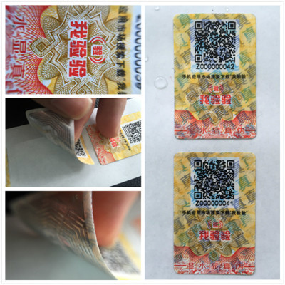 青阳县农特产二维码防伪查询系统源码与防伪包装一体化方案解析