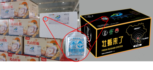 中国防伪行业协会 守护消费安全，引领防伪包装新篇章