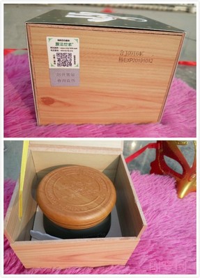 清洁排毒新选择 有它就够彻底，防伪包装更安心